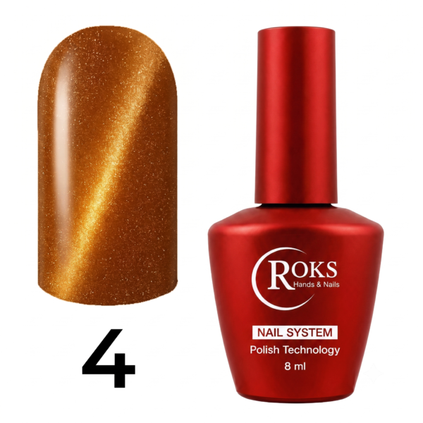 Roks Cat Eye Cleopatra No:04 8ml